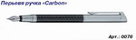   CARBON LINE