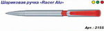   RACER ALU, - 