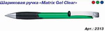   MATRIX GEL CLEAR,   , 