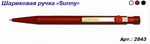   SUNNY,  
