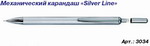   SILVER-LINE, 0,7 