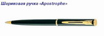   APOSTROPHE Black GT,  ., . , ....